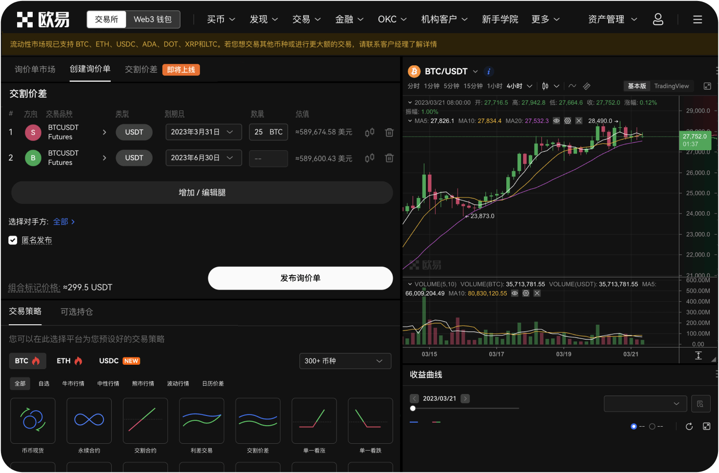 为什么账户会被风控限制